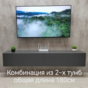 Тумба подвесная под ТВ LINES MTV3-MA 900 Темно-серый (Графит-M 10.1.25) в Челябинске - cheliabinsk.ok-mebel.com | фото 9