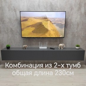 Тумба подвесная под ТВ LINES MTV4-MA 1150 Темно-серый (Графит-M 10.1.25) в Челябинске - cheliabinsk.ok-mebel.com | фото 8