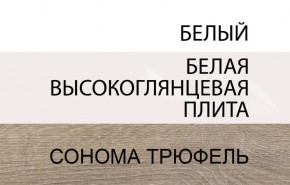Тумба прикроватная 2S/TYP 96, LINATE ,цвет белый/сонома трюфель в Челябинске - cheliabinsk.ok-mebel.com | фото