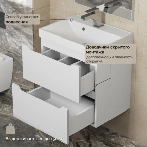 Тумба с раковиной Uperwood Tanos 50 см, подвесная, белая матовая в Челябинске - cheliabinsk.ok-mebel.com | фото 7