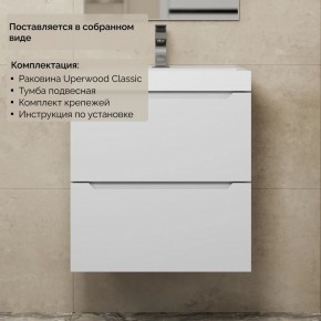 Тумба с раковиной Uperwood Tanos 50 см, подвесная, белая матовая в Челябинске - cheliabinsk.ok-mebel.com | фото 8