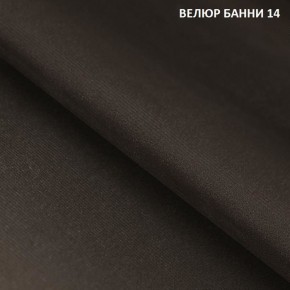Угловой диван Winkel 21001 (ткань Банни 11) в Челябинске - cheliabinsk.ok-mebel.com | фото 14