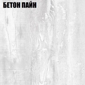 Угловой шкаф с зеркалом "Аврора (H33_M)" Бетон Пайн в Челябинске - cheliabinsk.ok-mebel.com | фото
