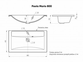 Умывальник мебельный "Mario 80" Paola в Челябинске - cheliabinsk.ok-mebel.com | фото 4