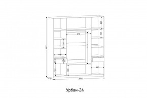 УРБАН - 24 Шкаф 4-х створчатый в Челябинске - cheliabinsk.ok-mebel.com | фото 2
