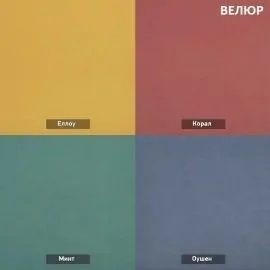 УРБАН Кровать с ортопедом (в ткани коллекции Ивару №1,2,3) в Челябинске - cheliabinsk.ok-mebel.com | фото 7