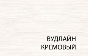 Вешалка L, TIFFANY, цвет вудлайн кремовый в Челябинске - cheliabinsk.ok-mebel.com | фото