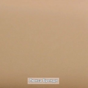 Вешало настенное "Ольга-Лофт 6" в Челябинске - cheliabinsk.ok-mebel.com | фото 6