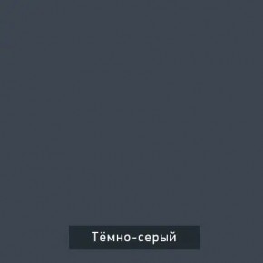 ВИНТЕР Спальный гарнитур (модульный) в Челябинске - cheliabinsk.ok-mebel.com | фото 17