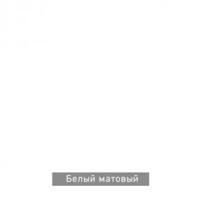 ВИРТОН 21 Шкаф-витрина в Челябинске - cheliabinsk.ok-mebel.com | фото 11