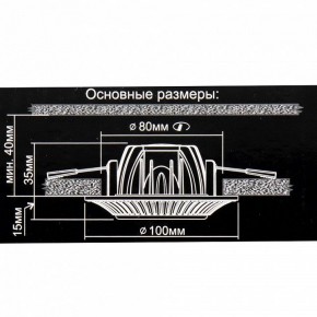 Встраиваемый светильник Citilux Дзета CLD042NW1 в Челябинске - cheliabinsk.ok-mebel.com | фото 12