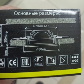 Встраиваемый светильник Citilux Каппа CLD0055N в Челябинске - cheliabinsk.ok-mebel.com | фото 8
