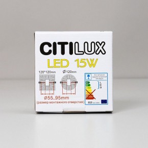 Встраиваемый светильник Citilux Вега CLD53K15N в Челябинске - cheliabinsk.ok-mebel.com | фото 7