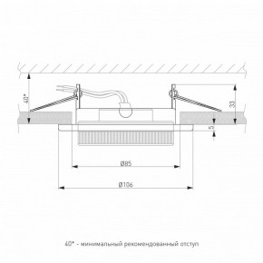 Встраиваемый светильник Elektrostandard Circu a069360 в Челябинске - cheliabinsk.ok-mebel.com | фото 3