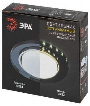 Встраиваемый светильник Эра  DK LD51 BK в Челябинске - cheliabinsk.ok-mebel.com | фото 9