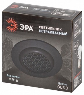 Встраиваемый светильник Эра  KL109 BK в Челябинске - cheliabinsk.ok-mebel.com | фото 7