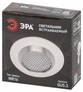 Встраиваемый светильник Эра  KL109 WH/SL в Челябинске - cheliabinsk.ok-mebel.com | фото 7
