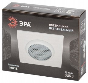 Встраиваемый светильник Эра  KL110 WH в Челябинске - cheliabinsk.ok-mebel.com | фото 7