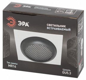 Встраиваемый светильник Эра  KL110 WH/BK в Челябинске - cheliabinsk.ok-mebel.com | фото 7
