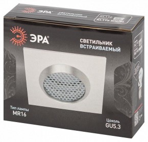 Встраиваемый светильник Эра  KL110 WH/SL в Челябинске - cheliabinsk.ok-mebel.com | фото 4