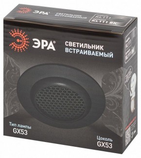 Встраиваемый светильник Эра  KL111 BK в Челябинске - cheliabinsk.ok-mebel.com | фото 6