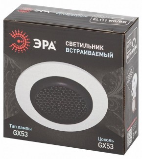 Встраиваемый светильник Эра  KL111 WH/BK в Челябинске - cheliabinsk.ok-mebel.com | фото 6