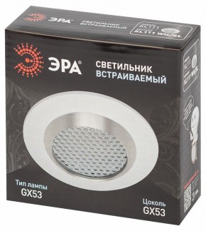 Встраиваемый светильник Эра  KL111 WH/SL в Челябинске - cheliabinsk.ok-mebel.com | фото 6