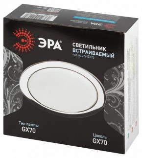 Встраиваемый светильник Эра  ST70 CH в Челябинске - cheliabinsk.ok-mebel.com | фото 7