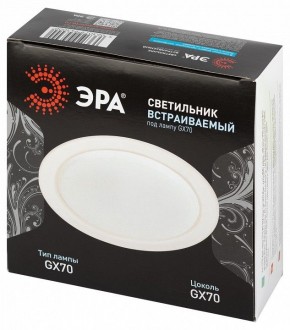 Встраиваемый светильник Эра  ST70 WH в Челябинске - cheliabinsk.ok-mebel.com | фото 6