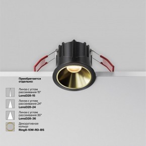 Встраиваемый светильник Maytoni Alfa LED DL043-01-10W2.7K-RD-B в Челябинске - cheliabinsk.ok-mebel.com | фото 4