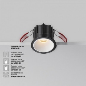 Встраиваемый светильник Maytoni Alfa LED DL043-01-10W2.7K-RD-B в Челябинске - cheliabinsk.ok-mebel.com | фото 6