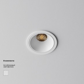 Встраиваемый светильник Maytoni Alfa LED DL043-01-10W2.7K-RD-W в Челябинске - cheliabinsk.ok-mebel.com | фото 2