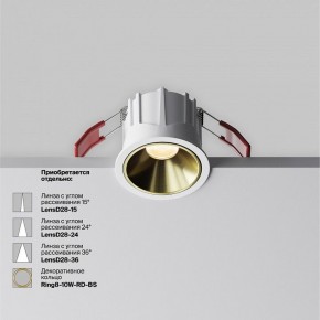 Встраиваемый светильник Maytoni Alfa LED DL043-01-10W2.7K-RD-W в Челябинске - cheliabinsk.ok-mebel.com | фото 3
