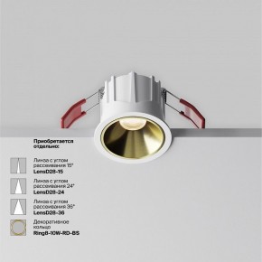 Встраиваемый светильник Maytoni Alfa LED DL043-01-10W3K-RD-W-1 в Челябинске - cheliabinsk.ok-mebel.com | фото 4