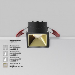 Встраиваемый светильник Maytoni Alfa LED DL043-01-10W4K-SQ-B-1 в Челябинске - cheliabinsk.ok-mebel.com | фото 3