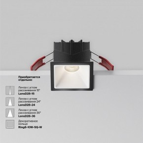 Встраиваемый светильник Maytoni Alfa LED DL043-01-10W4K-SQ-B-1 в Челябинске - cheliabinsk.ok-mebel.com | фото 4