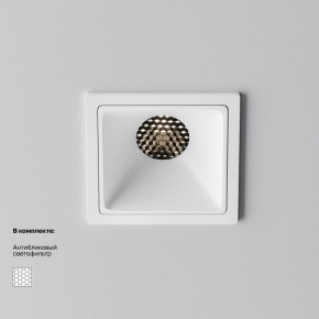 Встраиваемый светильник Maytoni Alfa LED DL043-01-10W4K-SQ-W-1 в Челябинске - cheliabinsk.ok-mebel.com | фото 2