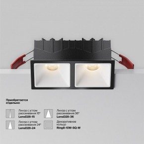 Встраиваемый светильник Maytoni Alfa LED DL043-02-10W3K-SQ-B-1 в Челябинске - cheliabinsk.ok-mebel.com | фото 6