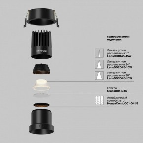 Встраиваемый светильник Maytoni Dip DL118-15W-2.7K-B в Челябинске - cheliabinsk.ok-mebel.com | фото 3