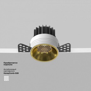 Встраиваемый светильник Maytoni Round DL058-7W3K-TRS-BS в Челябинске - cheliabinsk.ok-mebel.com | фото 2