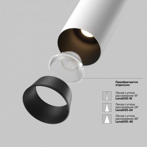 Встраиваемый светильник на штанге Maytoni FOCUS LED C071CL-7W4K-WB в Челябинске - cheliabinsk.ok-mebel.com | фото 10