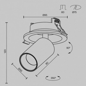 Встраиваемый светильник на штанге Maytoni FOCUS LED C071CL-7W4K-WB в Челябинске - cheliabinsk.ok-mebel.com | фото 7