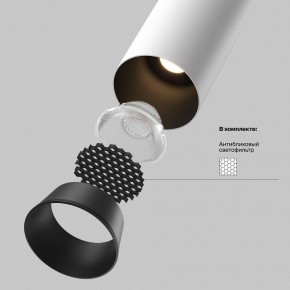Встраиваемый светильник на штанге Maytoni FOCUS LED C071CL-7W4K-WB в Челябинске - cheliabinsk.ok-mebel.com | фото 9
