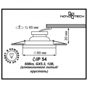 Встраиваемый светильник Novotech Aqua 369882 в Челябинске - cheliabinsk.ok-mebel.com | фото 3