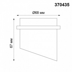 Встраиваемый светильник Novotech Butt 370435 в Челябинске - cheliabinsk.ok-mebel.com | фото 5
