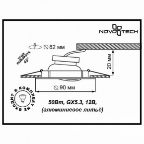 Встраиваемый светильник Novotech Coil 369620 в Челябинске - cheliabinsk.ok-mebel.com | фото 3