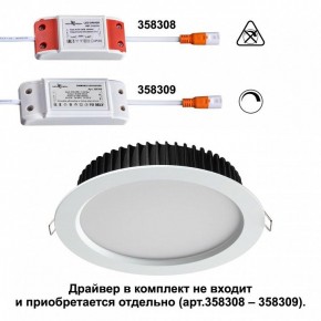 Встраиваемый светильник Novotech Drum 358306 в Челябинске - cheliabinsk.ok-mebel.com | фото 2