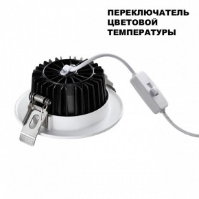 Встраиваемый светильник Novotech Drum 359414 в Челябинске - cheliabinsk.ok-mebel.com | фото 4