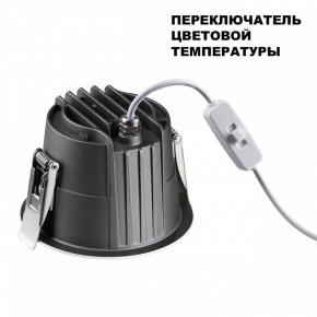 Встраиваемый светильник Novotech Lang 359428 в Челябинске - cheliabinsk.ok-mebel.com | фото 5