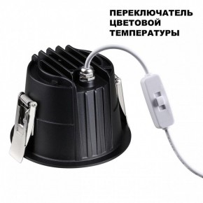 Встраиваемый светильник Novotech Lang 359429 в Челябинске - cheliabinsk.ok-mebel.com | фото 5